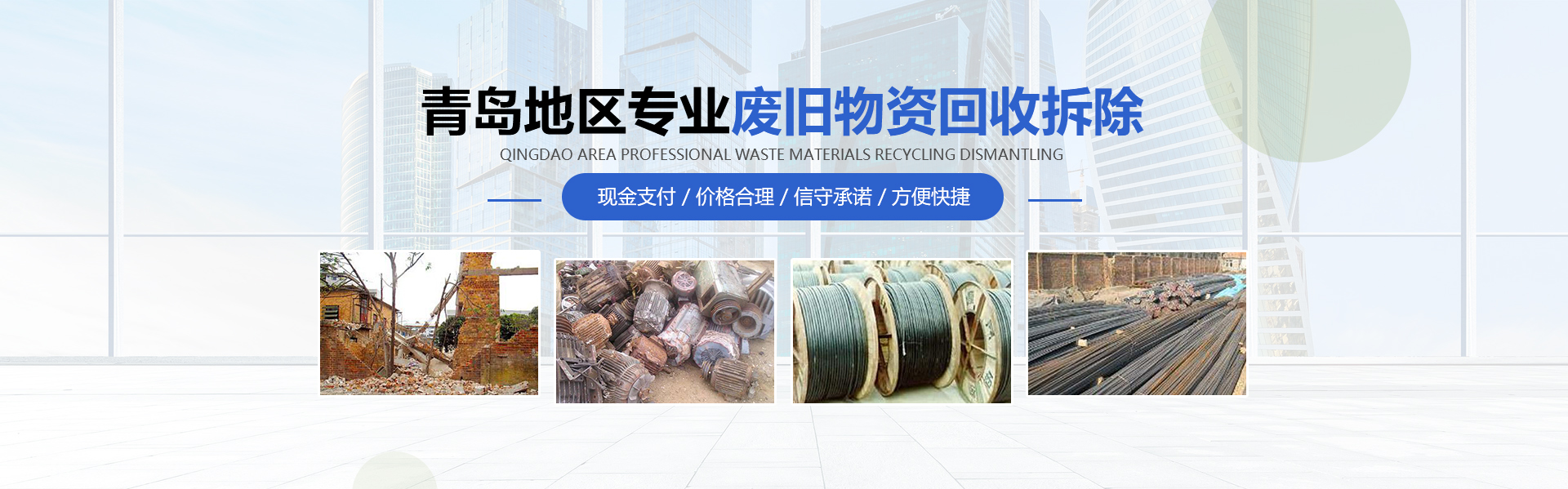 山東英發(fā)機(jī)械裝備有限公司